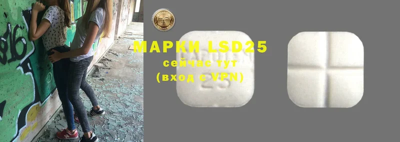 LSD-25 экстази ecstasy  ссылка на мегу онион  Абдулино 