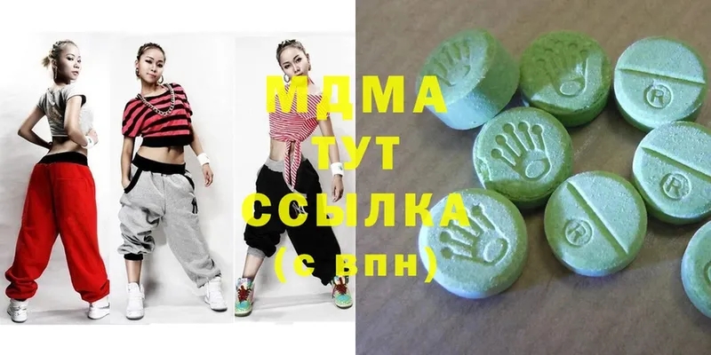 MDMA Molly  Абдулино 